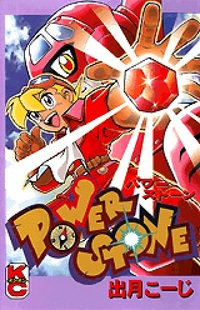 Power Stone