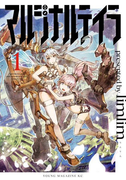 Marginal Taylor cover