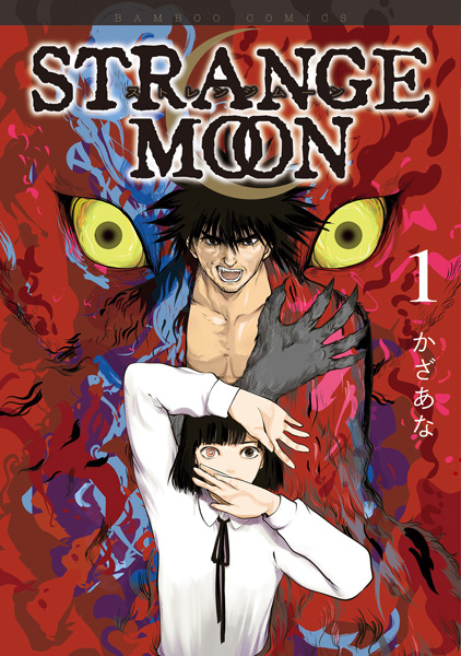 Strange Moon cover