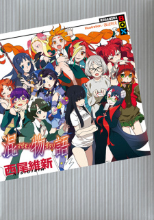 Capa de Mazemonogatari