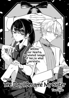 Imagen de Ane ni Naru Hi