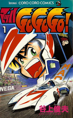 Mach GoGoGo!