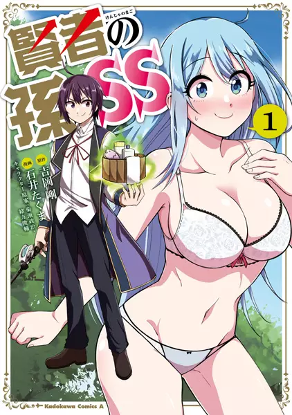 Kenja No Mago Ss
