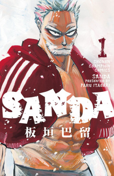 Poster de Sanda