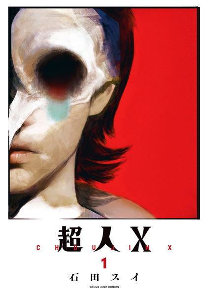 Cover for Choujin X