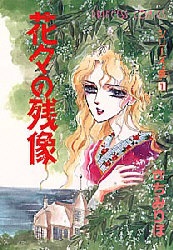 Imagen de Series Itsuki