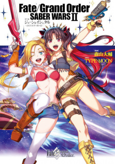 Capa de Fate/Grand Order: Saber Wars II Bangai-hen - Jane & Ishtar - 100-man Kounen no Nagareboshi