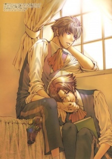 Imagen de Kamisama no Ude no Naka