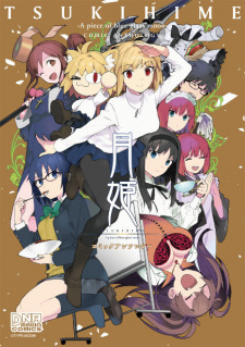 Capa de Tsukihime: A Piece of Blue Glass Moon - Comic Anthology