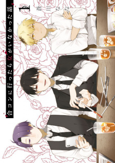 Capa de Goukon ni Ittara Onna ga Inakatta Hanashi
