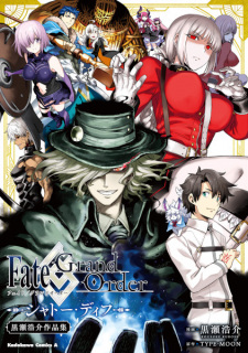 Capa de Fate/Grand Order: Chateau d'If - Kurose Kousuke Sakuhinshuu