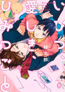 Ibitsu, Itoshiki, Himitsugoto