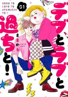 Capa de Debu to Love to Ayamachi to!