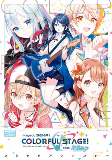 Capa de Project Sekai Colorful Stage! feat. Hatsune Miku: Comic Anthology