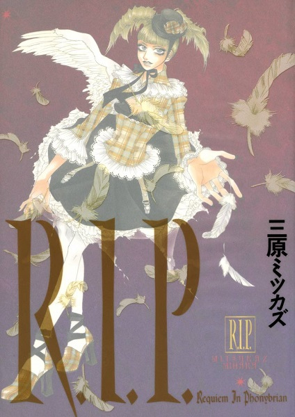 Cover for R.I.P.