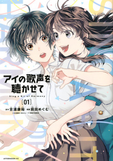 Capa de Ai no Utagoe wo Kikasete