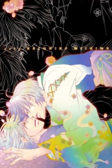 Imagen de Kankei wa Mada Lv.1