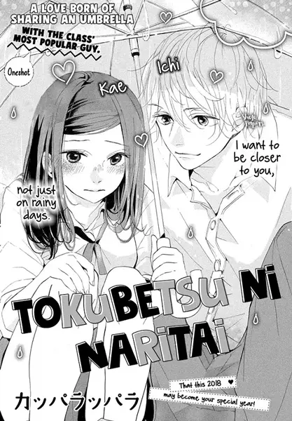 Tokubetsu ni Naritai.