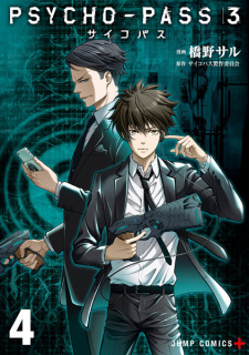 Imagen de Psycho-Pass 3