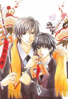 Imagen de Bukiyou na Silent