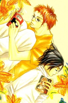 Imagen de Seppun Shuugyou