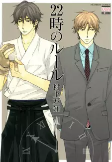 22-ji no Rule