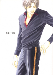 Seiyou Kottou Yougashiten dj