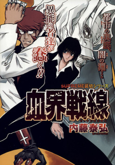 Capa de Kekkai Sensen