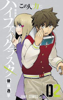 Imagen de Hi-Fi Cluster