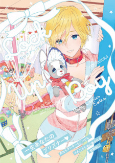 Imagen de Lock Up Boy