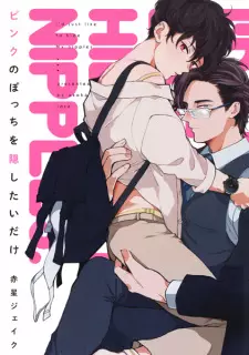 Pink no Pocchi wo Kakushitai dake