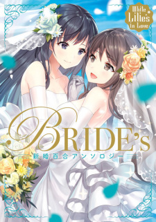 Imagen de White Lilies in Love: Bride's - Shinkon Yuri Anthology