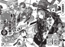Capa de Medarot: Girls' Mission