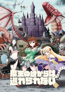 Imagen de Maou no Ko kara wa Nogarerarenai