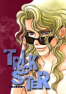 Trickster cover