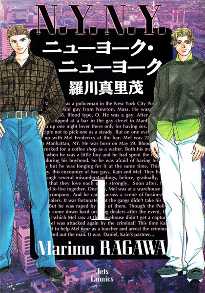 Cover for New York New York