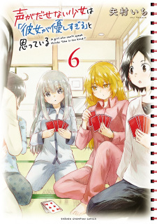 Imagen de Koe ga Dasenai Shoujo wa "Kanojo ga Yasashisugiru" to Omotteiru