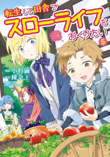 Imagen de Tensei shite Inaka de Slow Life wo Okuritai