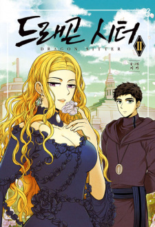 Imagen de Dragonsitter