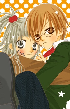 Imagen de Nousatsu Junkie
