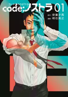 Code:Nostra