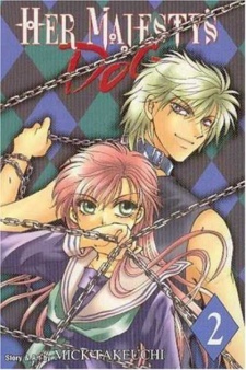 Imagen de Joou-sama no Inu