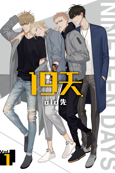 Cover for 19 Tian