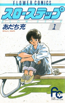 Capa de Slow Step