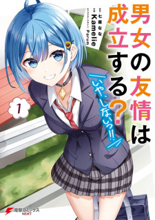 Capa de Danjo no Yuujou wa Seiritsu suru? (Iya, Shinai!!)
