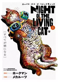 Cover image for Nyaight of the Living Cat