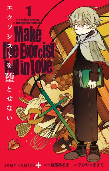 Make The Exorcist Fall In Love