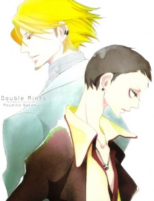 Imagen de Double Mints