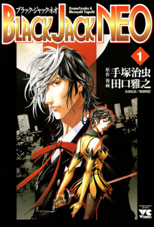 Capa de Black Jack Neo