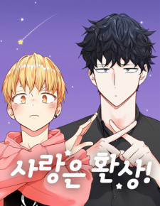 HGS Anime - Anunciado anime para o mangá yaoi Kyojinzoku no Hanayome (The  Titan's Bride), sobre um jogador de basquetebol que é enviado para outro  mundo enquanto faz coisas impróprias e vira
